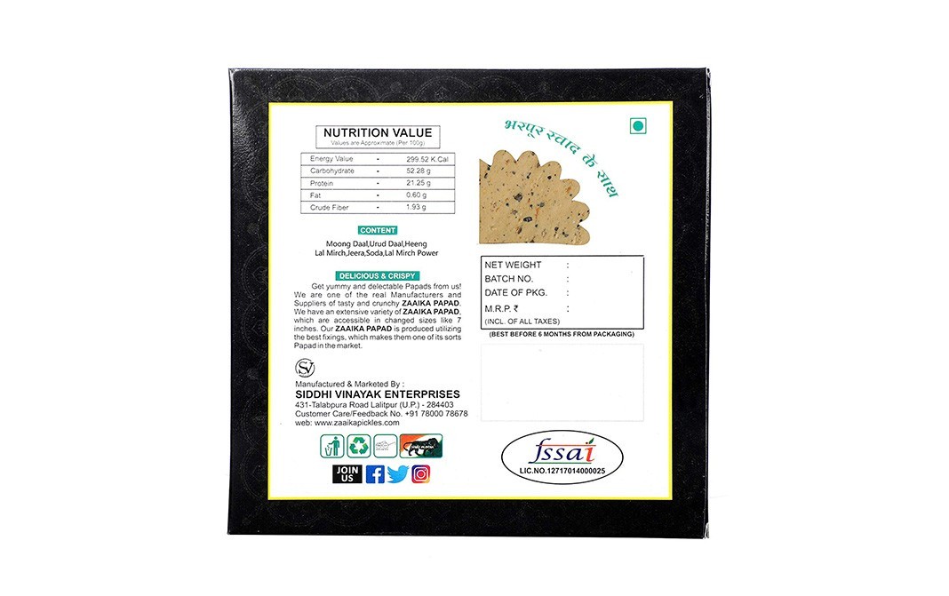 Zaaika Rajasthani Papad    Box  250 grams